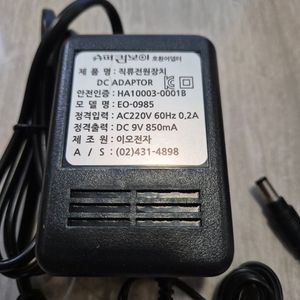 슈퍼컴보이용 어뎁터 팝니다 이미지