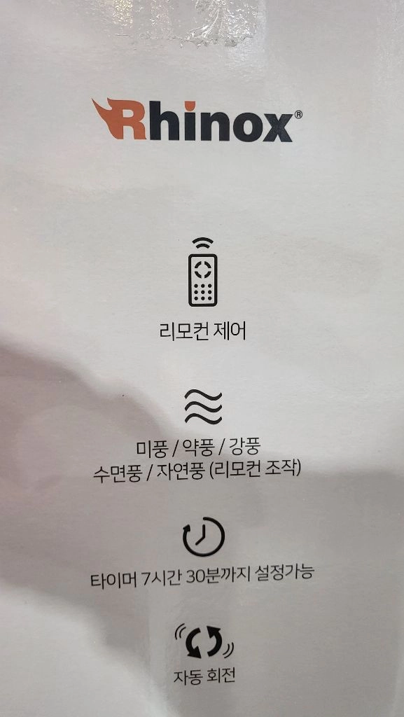 [새제품]라이녹스 16인치 리모컨 펜큘레이터 KL-1906CR 이미지