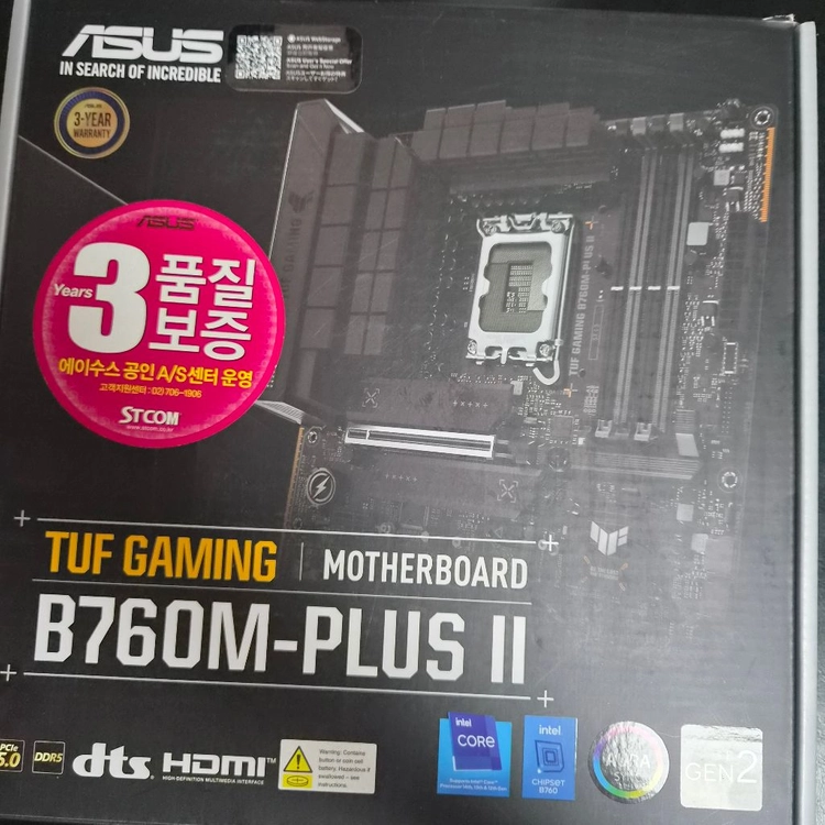 [판매] 인텔 i5-14600KF + ASUS TUF B760M-PLUS II DDR5 세트 (24년 4월 생산) 이미지