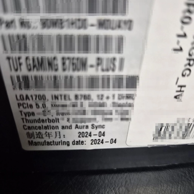 [판매] 인텔 i5-14600KF + ASUS TUF B760M-PLUS II DDR5 세트 (24년 4월 생산) 이미지