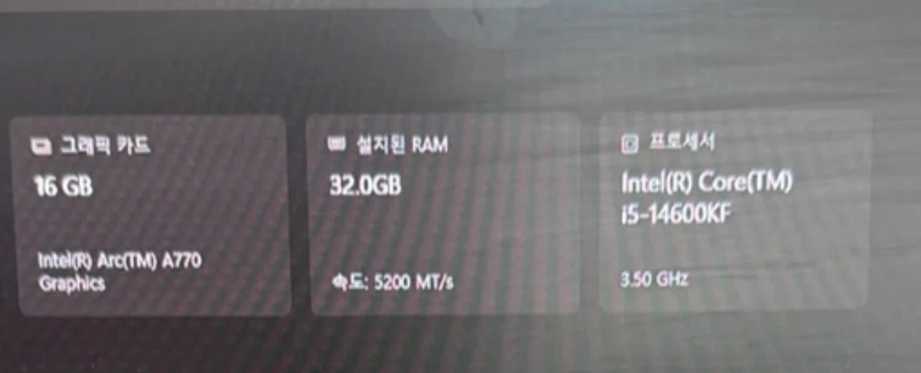[판매] 인텔 i5-14600KF + ASUS TUF B760M-PLUS II DDR5 세트 (24년 4월 생산) 이미지