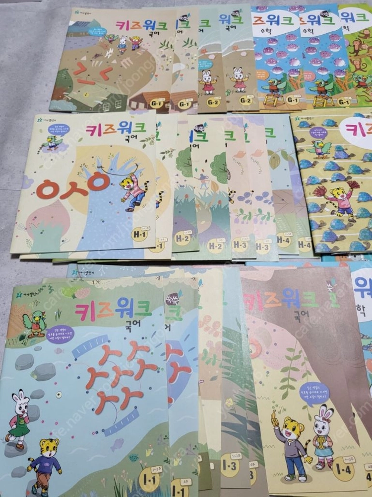 호비 5단계(보통7세) 한글 수학 워크북(문제집) 판매-12개월분 새상품 - 안심되는 중고거래