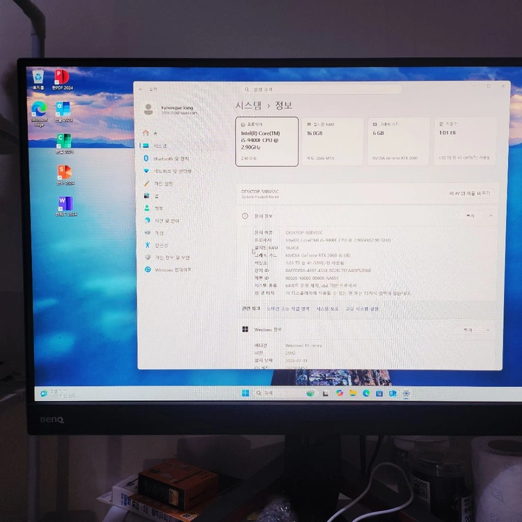 [급처 배달] 게이밍pc 인텔 i5 9세대 RTX 2060 데스크탑 본체 이미지