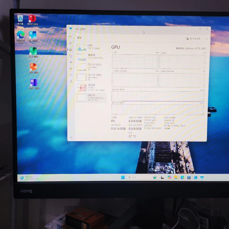 [급처 배달] 게이밍pc 인텔 i5 9세대 RTX 2060 데스크탑 본체 이미지