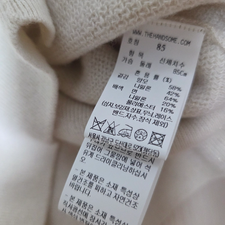 타임 램스 울 블렌드 퍼프 슬리브 니트 가디건 아이보리 55 랑방 마인 더캐시미어 시스템 오브제 sjsj 이미지