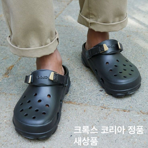 [265] 크록스 올터레인 블랙 크록스코리아 새상품/클로그,에코,바야밴드,클래식 이미지
