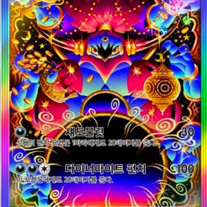 포켓몬 카드게임 포켓 2성 특일 신팩 판매! 이미지