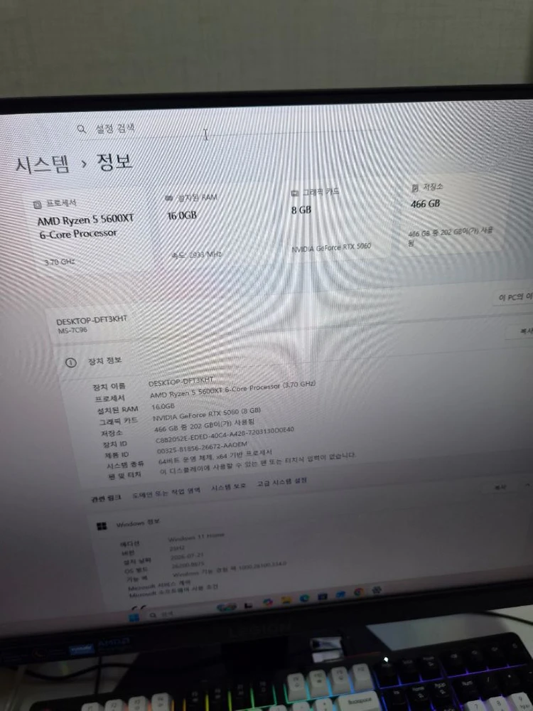 5060 5600xt 본체 이미지