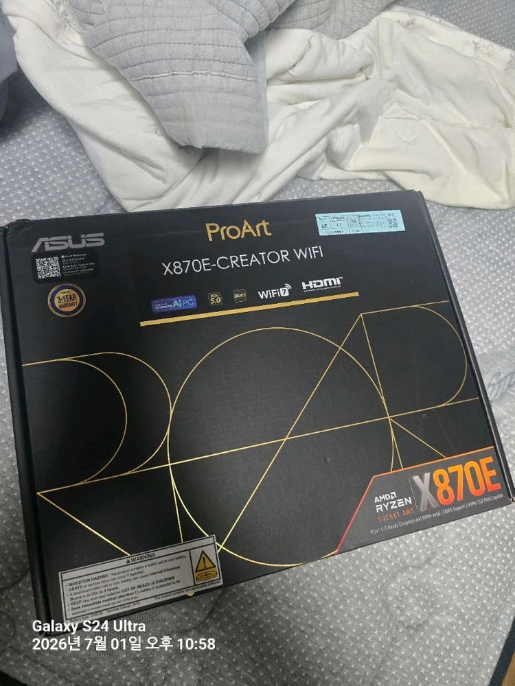 x870e proart 대원 cts 이미지