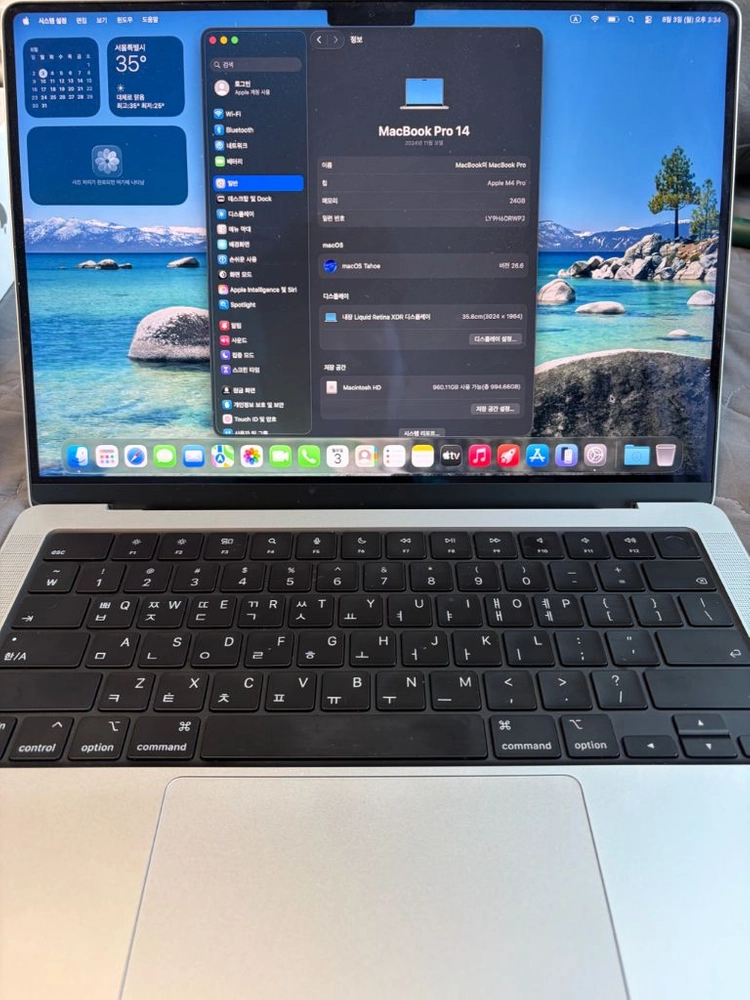 맥북 프로 14 M4 Pro(14/20코어 풀칩) (24GB / 1TB) - MacBook Pro M4 Pro 14 이미지