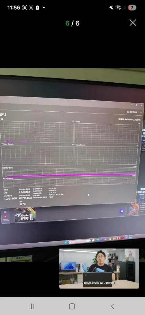 GTX1660TI 이미지