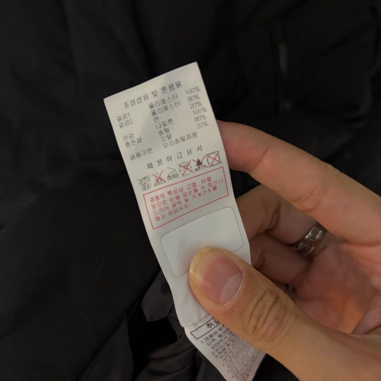 디스커버리 여성 덕다운 후드 롱패딩 S/90 이미지