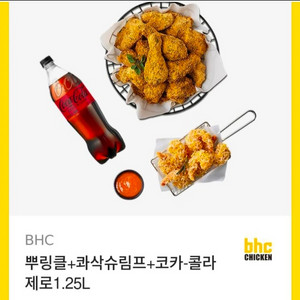 뿌링클 허니콤보 황금올리브 도미노피자 고추바사삭/ 레드콤보반반콤보레허순살 콰삭킹맛초킹골드킹핫후라이드 bhc 교촌치킨 이미지