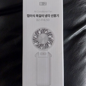 BZ-FHL50 넥선풍기 목걸이 선풍기 박스 미개봉 gs반값택포 2만원 이미지