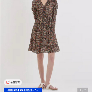아떼 바네사브르노원피스. 이미지
