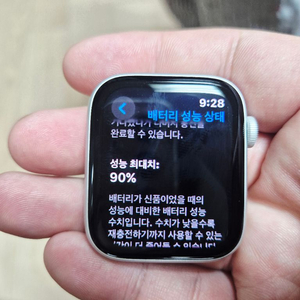 애플워치se gen2 (2세대) 44mm 이미지