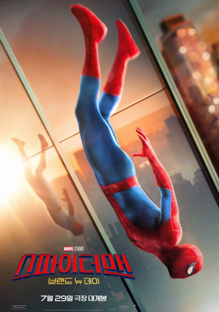 (리클라이너 상영임박) cgv 롯데시네마 메가박스 광음 월드타워 스파이더맨 호프 모아나 토이스토리 이미지