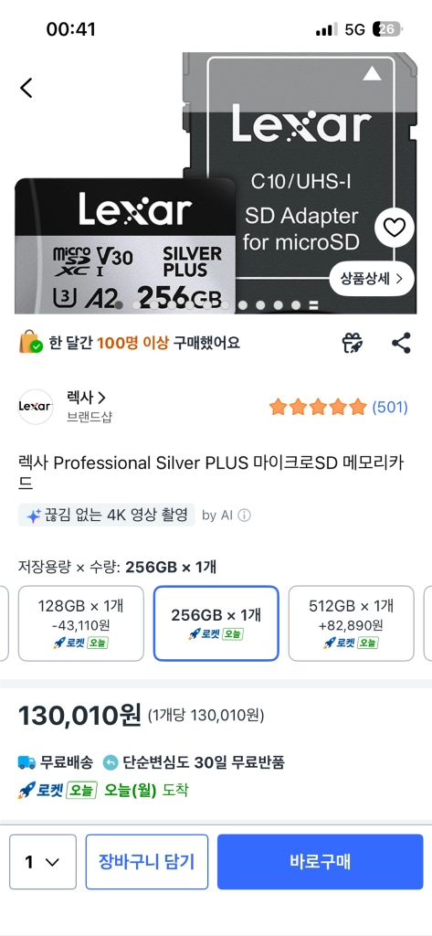 DJI 오즈모 포캣 3 크리에이터 콤보 팝니다. 이미지
