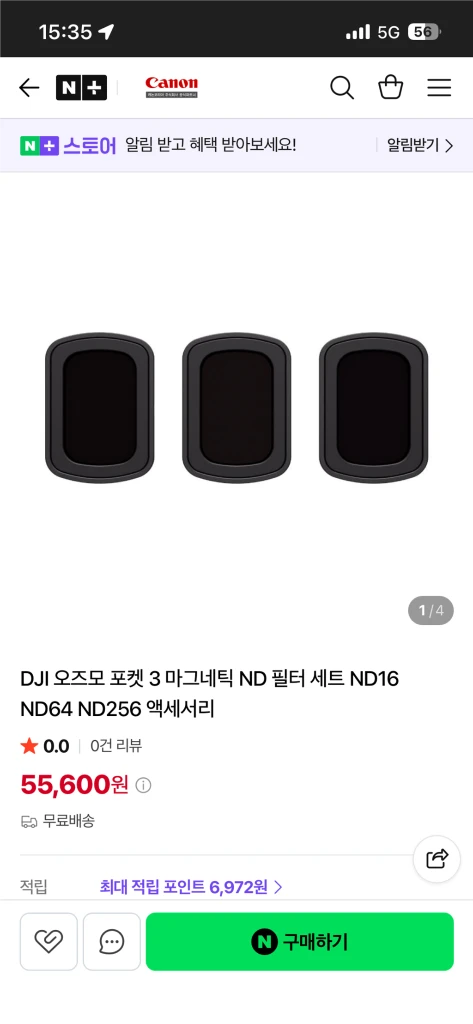 DJI 오즈모 포캣 3 크리에이터 콤보 팝니다. 이미지