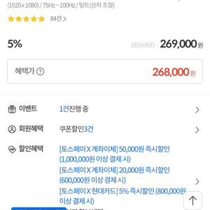 삼성 32인치 커브드 모니터 이미지