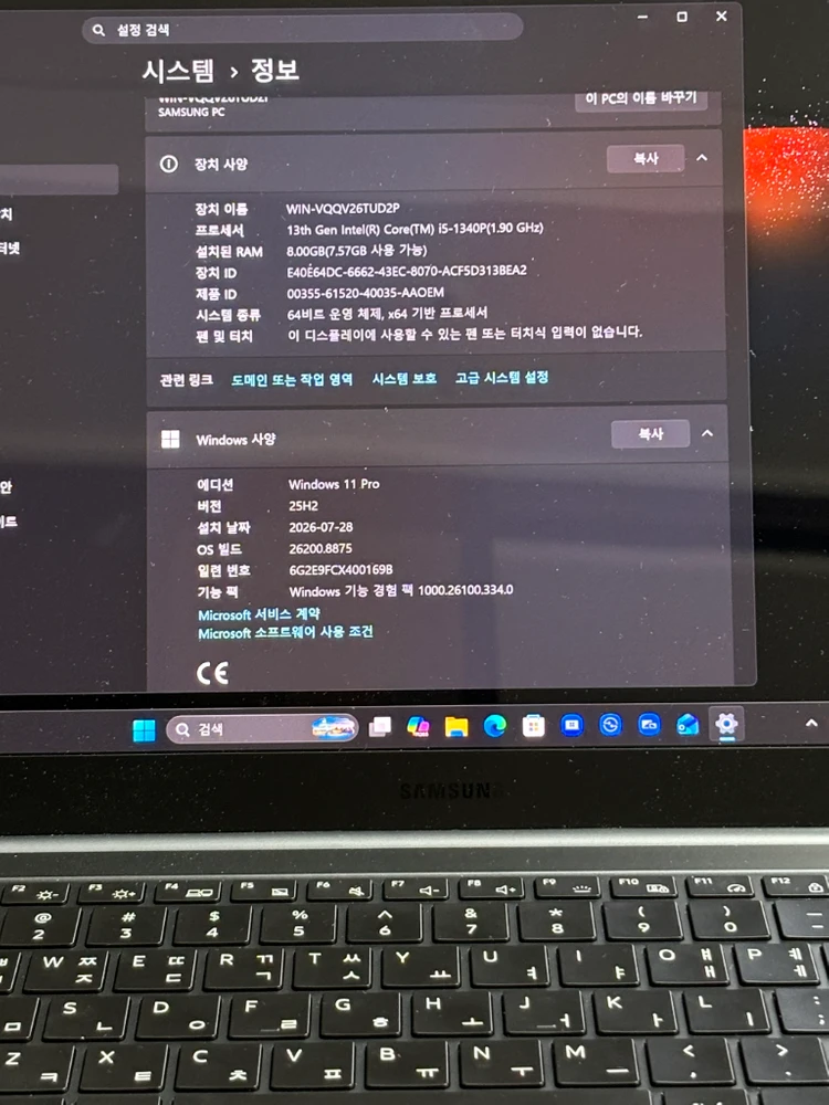 갤럭시북 프로3 노트북 이미지