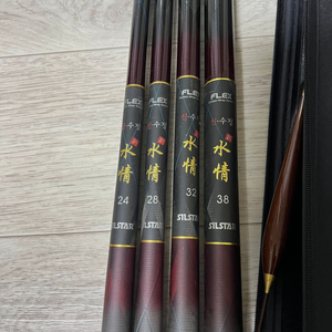 낚시대 받침대 신수정 /대물전용 /우경 5단 받침틀 /4단 낚시가방 이미지