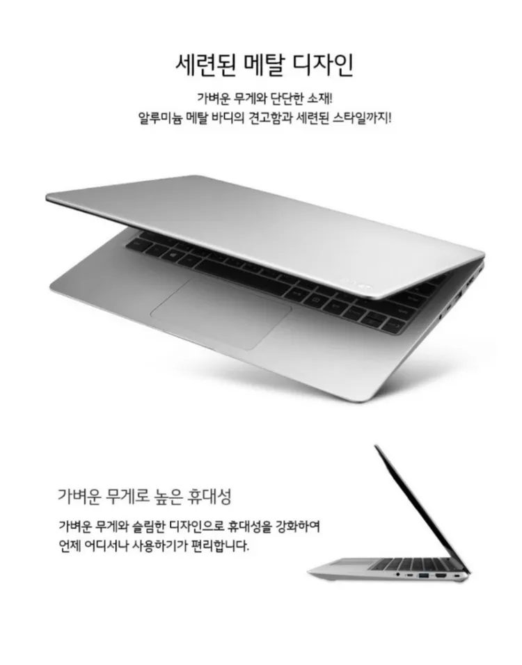 LG 메탈 슬림 경량 노트북 - 안심되는 중고거래