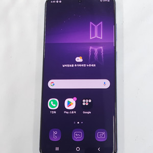 S급) 갤럭시S20+플러스BTS 256G 무잔상 59692 이미지