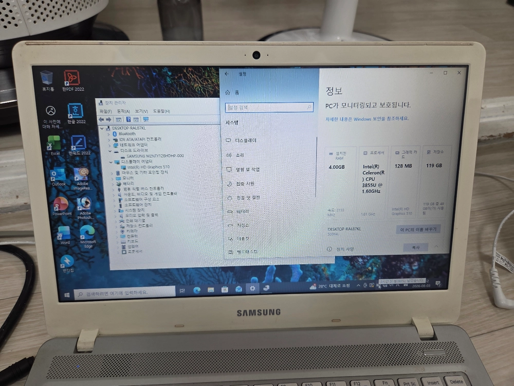 14인치 삼성노트북 이미지
