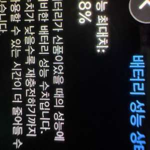 애플워치 se2 44mm 이미지