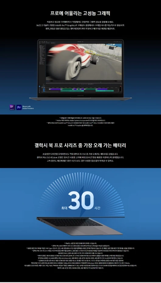 (새제품 개봉품) 갤럭시북6 프로 16인치 AMOLED 2X 노트북 NT960XJG-KC51S 실버색상 이미지