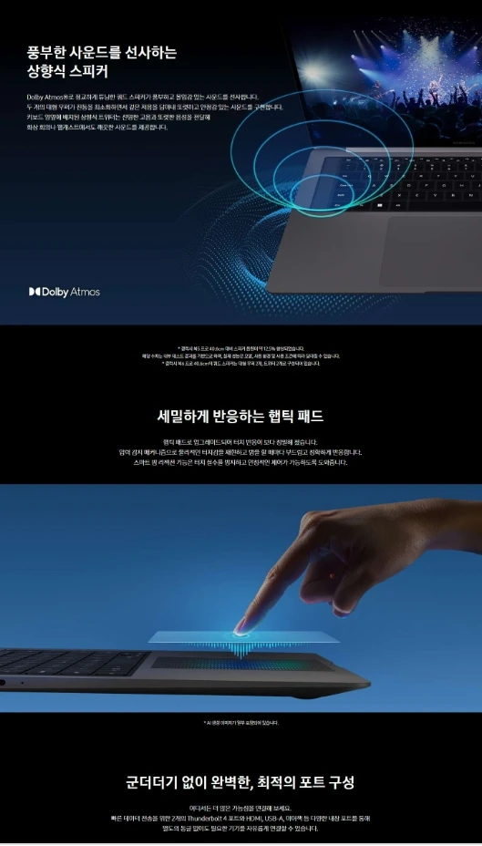 (새제품 개봉품) 갤럭시북6 프로 16인치 AMOLED 2X 노트북 NT960XJG-KC51S 실버색상 이미지