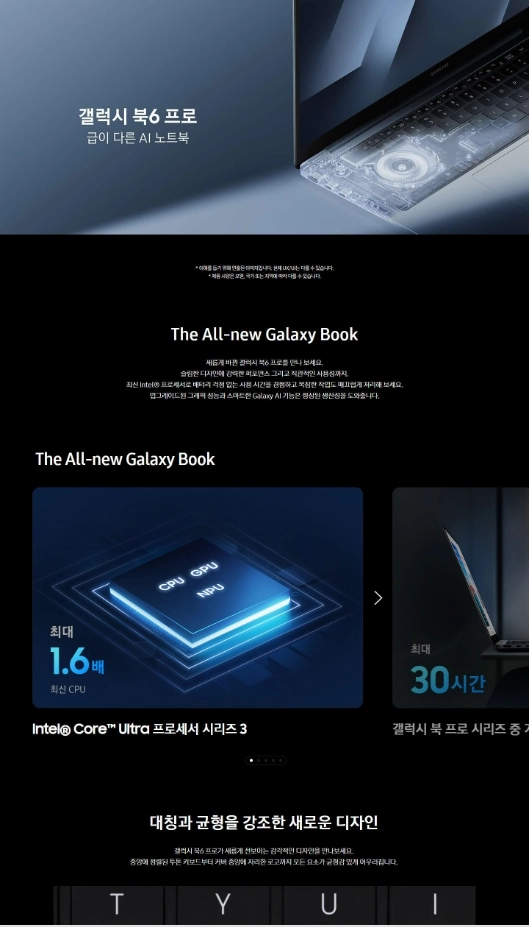 (새제품 개봉품) 갤럭시북6 프로 16인치 AMOLED 2X 노트북 NT960XJG-KC51S 실버색상 이미지