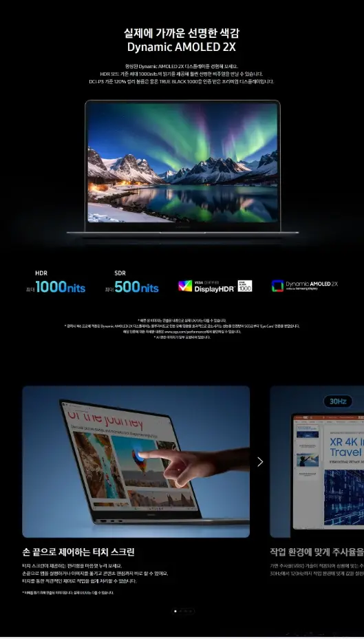 (새제품 개봉품) 갤럭시북6 프로 16인치 AMOLED 2X 노트북 NT960XJG-KC51S 실버색상 이미지