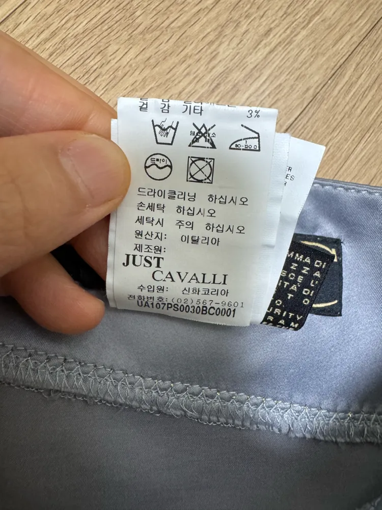 로베르토까발리 저스트까발리 새틴 스커트 이미지