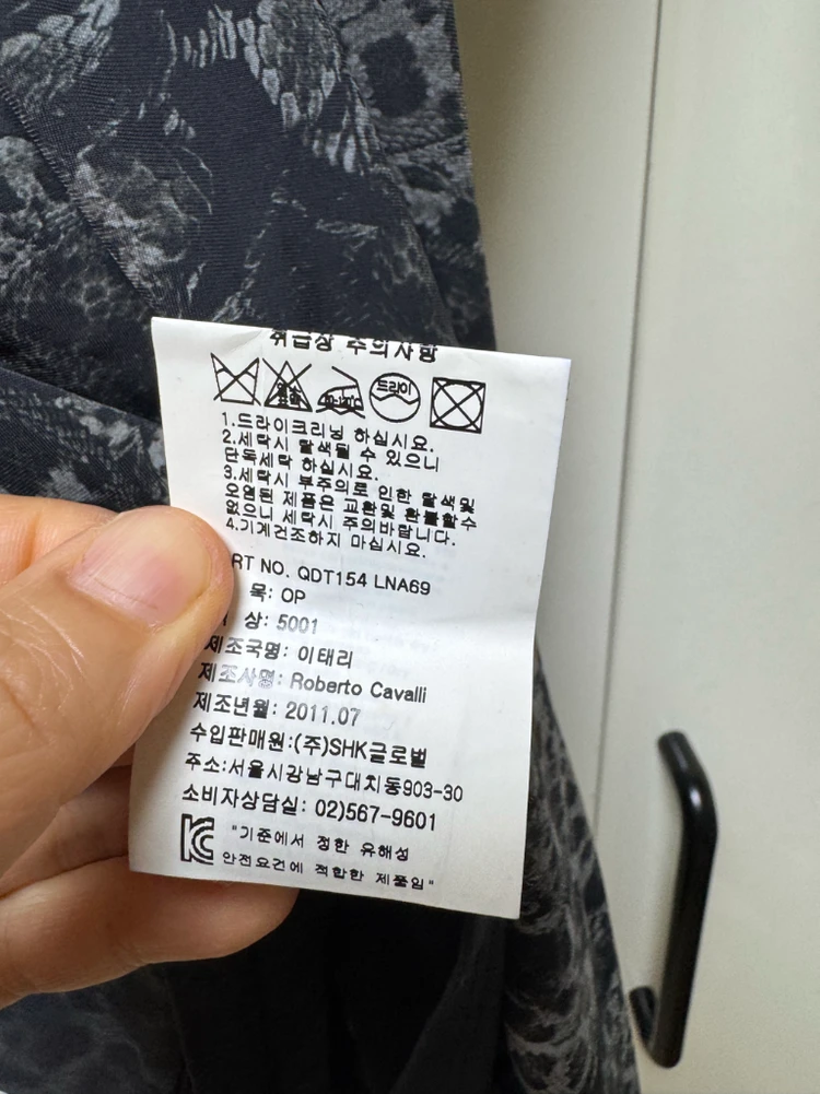 로베르토까발리 원피스 이미지