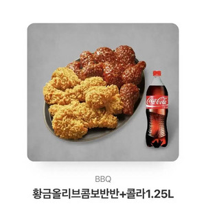 황금올리브 뿌링클 허니콤보 도미노피자 고추바사삭/ 레드콤보반반콤보레허순살 콰삭킹맛초킹골드킹핫후라이드 bhc 교촌치킨 이미지