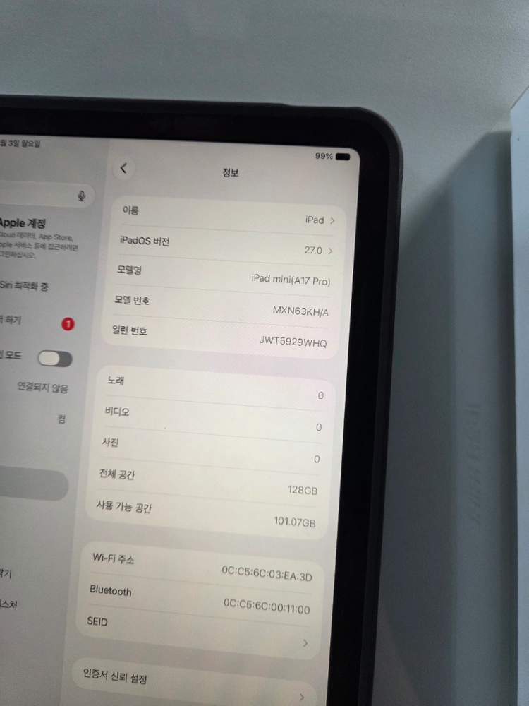 아이패드 미니 7세대 a17 128g wifi 이미지