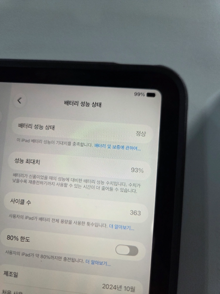 아이패드 미니 7세대 a17 128g wifi 이미지