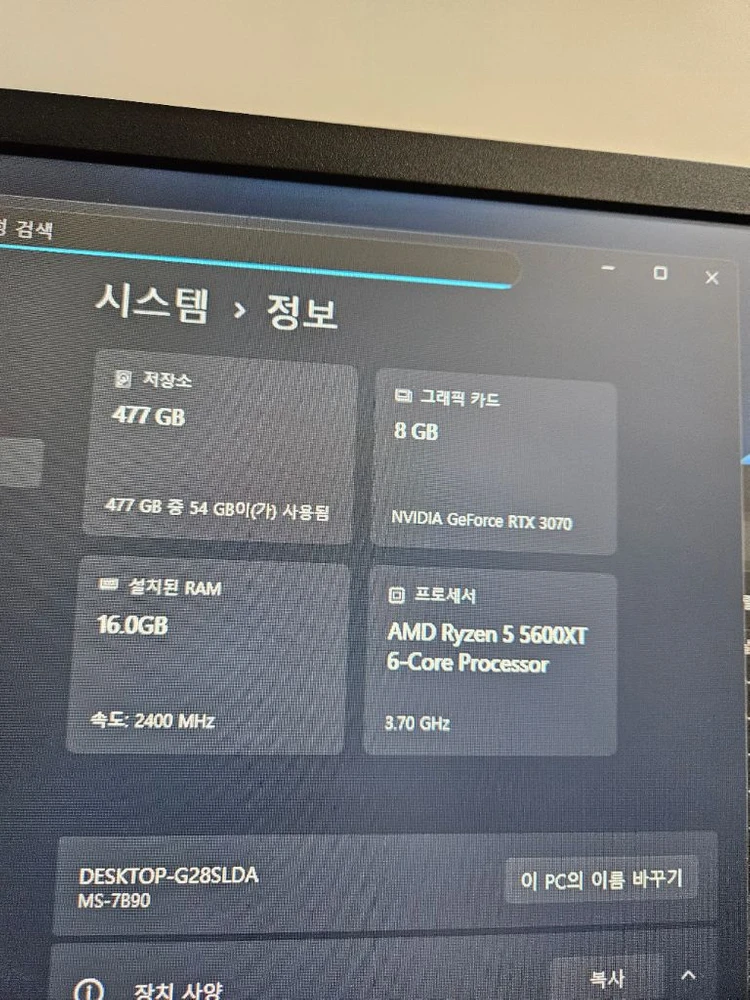라이젠5 5600XT RTX 3070 데스크탑 팝니다 이미지
