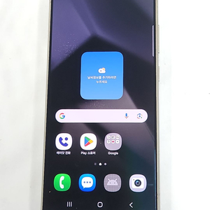 갤럭시S24울트라 512G 무잔상 그레이 60433 이미지