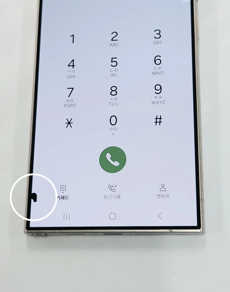 갤럭시S24울트라 512G 무잔상 그레이 60433 이미지