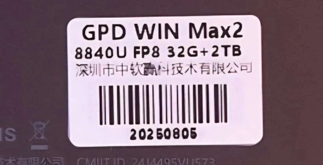GPD WIN MAX2 2025 8840u umpc 미니노트북 이미지