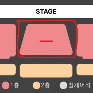 황인엽 팬미팅 8월 23일 중앙 연석 양도합니다. 이미지