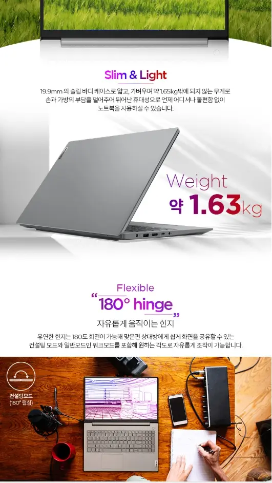 (새제품) 레노버 Lenovo V15 G4 AMN 15.6인치 노트북 16G RAM 256G 정품 윈도우11 PRO 이미지