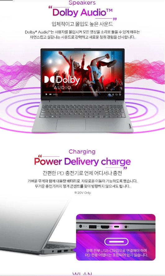(새제품) 레노버 Lenovo V15 G4 AMN 15.6인치 노트북 16G RAM 256G 정품 윈도우11 PRO 이미지
