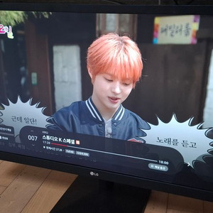 lg 24인치 모니터.23년 초..상태최고 이미지