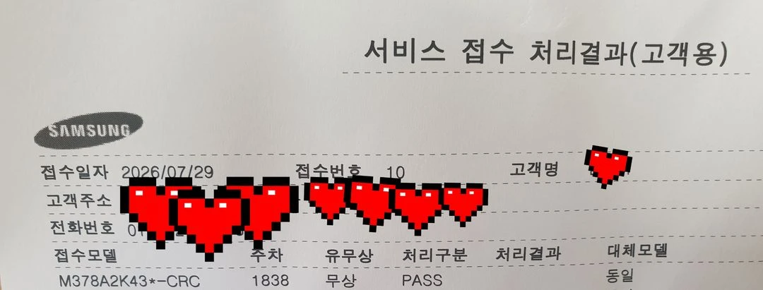 DDR4 2400 16GB 렘 2개 판매합니다. 이미지
