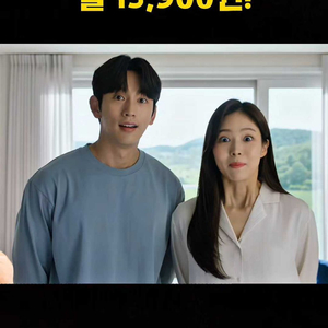 비데 (1+1) 한대 가격으로 2대를 동시에 사용 가능. 이미지