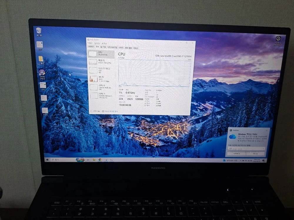 한성 노트북 i7 12700H, RTX3060 Laptop 이미지